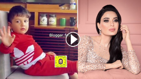 فيديو طريف: ابن سيرين عبد النور يرفض ان تصوره والدته