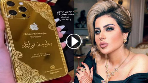 فيديو: حليمة بولند تشتري هاتف من الذهب الخالص وتكشف عن سعره!