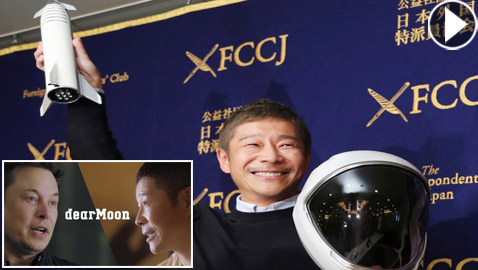 ملياردير ياباني يبحث عن 8 أشخاص لمرافقته في رحلة مجانية إلى القمر